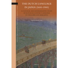 (英文圖書) The Dutch Language in Japan (1600-1900): A Cultural and Sociolinguistic Study o... 精裝版, Brill, 英文