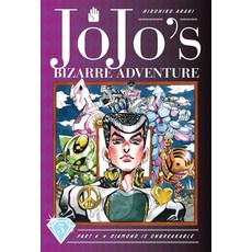 Jojo's Bizarre Adventure: Part 4--Diamond Is Unbreakable Vol. 5 Volume 5 精裝版, Viz Media, 英文