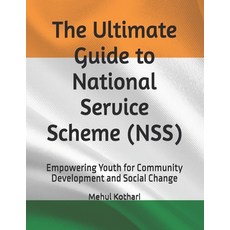 (英文圖書) The Ultimate Guide to National Service Scheme (NSS): Empowering Youth for Commu... 平裝版, Independently Published, 英文