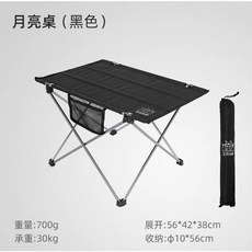 三只小驢 大號月亮摺疊露營椅, 1個, 卡其色，黑色