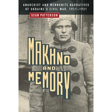 (英文圖書) Makhno and Memory: Anarchist and Mennonite Narratives of Ukraine's Civil War 1917-1921 精裝版, University of Manitoba Press, 英文