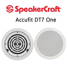 SpeakerCraft Accufit DT7 One 圓形崁頂/嵌入式喇叭，簡約時尚，音質清晰，安裝簡便，適用於多種空間
