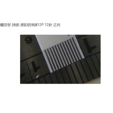 asusa43s觸控排線12p 同面 滑鼠板排線 12針, 1個