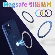 Cowhorn 引磁片, 藍色