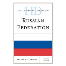 Historical Dictionary of the Russian Federation - 2 vol set 精裝版, Rl, 英文