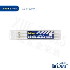 LaBear深孔工程筆 多色筆芯 2.8mm 自動筆 木工筆 記號筆 製圖筆 繪圖筆, 1個, 多色