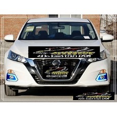 Nissan Altima 天籟 2018-2020 專用 ㄈ型三色LED日行燈 DRL 改裝