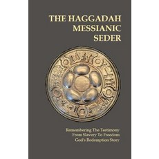 (英文圖書) Passover Haggadah: Metro Messianic Haggadah 平裝版, Metro Jewish Resources, 英文
