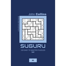Suguru - 120 Easy To Master Puzzles 8x8 - 6 平裝版, Independently Published, 英文
