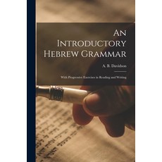 (英文圖書) An Introductory Hebrew Grammar: With Progressive Exercises in Reading and Writing 平裝版, Legare Street Press, 英文