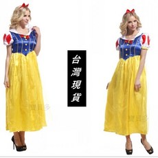 白雪公主成人變裝服