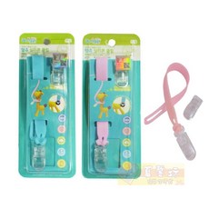 ANGE 真馨坊 韓國奶嘴鍊夾 玩具帶 圍兜夾 防掉帶 矽膠安全鍊