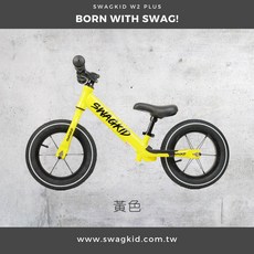 SWAGKID W2 PLUS 12吋高碳鋼兒童滑步車 輕巧堅固 培養平衡感, 黃色, 1個, 85cm