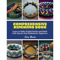 (英文圖書) Comprehensive Kumihimo Book: Learn to Make Stylish Braids and Beads with Step b... 平裝版, Independently Published, 英文