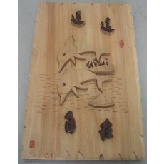 (禪智木之藝)立體字木雕 樟木 立體字 雕刻 立體雕刻藝術 工廠直營-逍遙自在, 詳見包裝