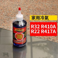 Supercool 超級冷 冷媒止漏劑, 詳見包裝, 詳見包裝