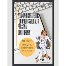 (英文圖書) Winning Strategies for Professional and Personal Development 平裝版, Trafford Publishing, 英文