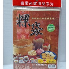 喜常來家用品系列粿巾 蒸籠布 台灣現貨 超大棉布 蒸粿巾 濾豆漿巾 豆腐布