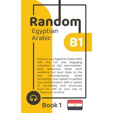 (英文圖書) Random Egyptian Arabic B1 (Book 1) 平裝版, Independently Published, 英文