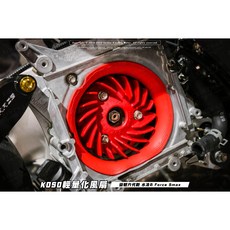 KOSO 輕量化高性能風扇