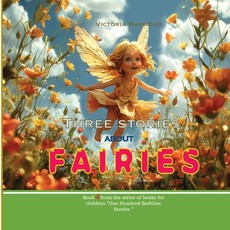 (英文圖書)Three Stories About Fairies 平裝版, Viktoriia Harwood, 英文