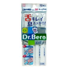 KOKUBO 小久保 專利舌苔便利刮片(12入)