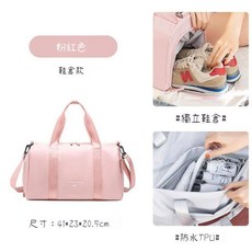 大容量 乾濕分離健身/旅行包 (150/手提/單肩), 粉色