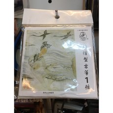 【巴哈樂器批發】敦煌牌古箏弦1-5弦, 詳見包裝, 1個