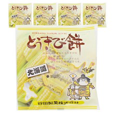 Tohkib 北海道玉米糰子, 5個, 98g