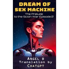(英文圖書) Dream of Sex Machine: The Prelude to the Scion War 2 平裝版, Independently Published, 英文