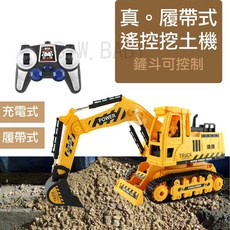 履帶遙控挖土機 6動 無線遙控挖掘機 履帶 遙控車 充電版 前後左右 原地旋轉 鏟斗上下挖掘, 蠍子車