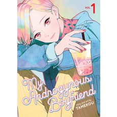 (英文圖書)My Androgynous Boyfriend Vol. 1 平裝版, Seven Seas, 英文