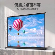 Yaber 戶外便攜投影布幕 50吋, 詳見包裝