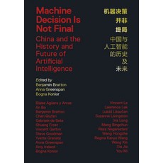 (英文圖書) Machine Decision Is Not Final: China and the History and Future of AI 平裝版, Urbanomic, 英文