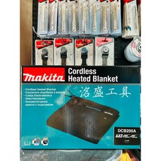 Makita 牧田 DCB200A 充電式電熱毯 黑/咖啡 露營 發熱毯 附電池匣, 黑色, 30*30cm