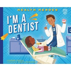 (英文圖書)I'm a Dentist Library Binding, Mayo Clinic Press Kids, 英文, 圖書館裝訂
