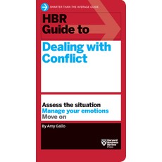 (英文圖書) HBR Guide to Dealing with Conflict (HBR Guide Series) 精裝版, Harvard Business Review Press, 英文