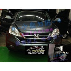 小鳥的店 本田CRV 3代 3.5代 專用遙控中控 副駕駛直上改裝, 1個