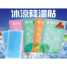 冰涼降溫貼 兩片入 可愛造型 戶外活動 手機散熱 清涼消暑 成人退燒, 1個, 2片
