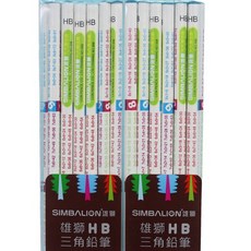 雄獅鉛筆 NO.998HB 九九乘法 三角塗頭鉛筆, 一小盒12支入