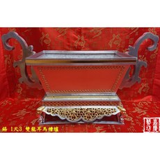 嘉慶 錫爐, 詳見包裝, 1尺3 雙龍耳 馬槽爐