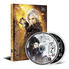 四十一：刀劍春秋原聲帶【貳】(2CD) 霹靂布袋戲劇集配樂, 詳見包裝, 霹靂英雄音樂精選