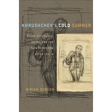 (英文圖書) Khrushchev's Cold Summer: Gulag Returnees Crime and the Fate of Reform After Stalin 精裝版, Cornell University Press, 英文