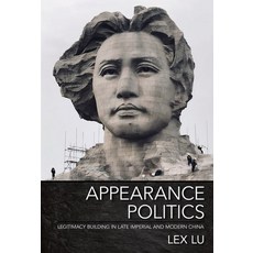 (英文圖書) Appearance Politics: Legitimacy Building in Late Imperial and Modern China 精裝版, Cornell University Press, 英文