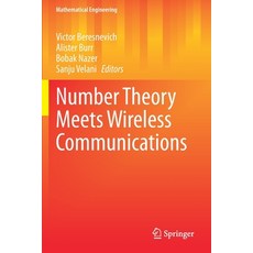 (英文圖書) Number Theory Meets Wireless Communications 平裝版, Springer, 英文