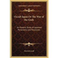 Occult Japan Or The Way of the Gods: An Esoteric Study of Japanese Personality and Possession 精裝版, Kessinger Publishing, 英文