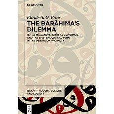 (英文圖書) The Barāhima's Dilemma: Ibn Al-Rāwandī's Kitāb Al-Zumurrud and the Episte... 精裝版, de Gruyter, 英文