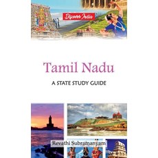 (英文圖書) Tamil Nadu: A State Study Guide 精裝版, Hawk Press, 英文