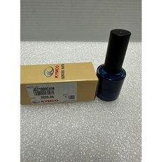 KYMCO 光陽 補漆筆, 藍色