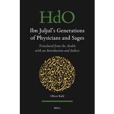 (英文圖書) Ibn Juljul's Generations of Physicians and Sages: Translated from the Arabic with an Introduc... 精裝版, Brill, 英文